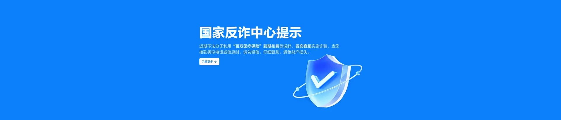 岱山县移动宽带